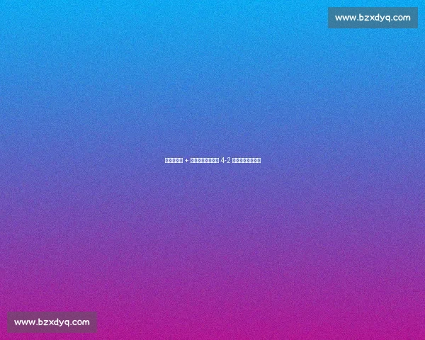 萨里奇戴帽 + 席尔瓦绝杀！海牛 4-2 逆转国安逃出生天